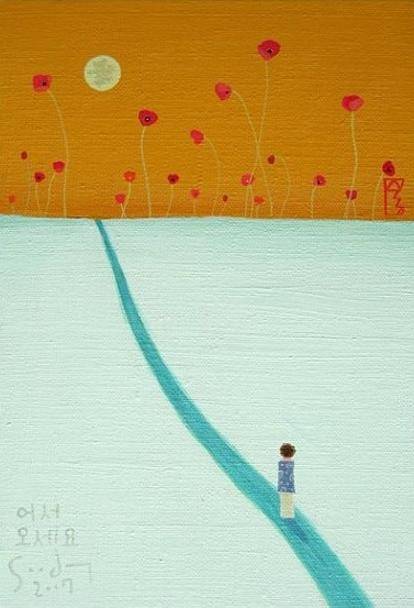 이수동 어서오세요.jpg