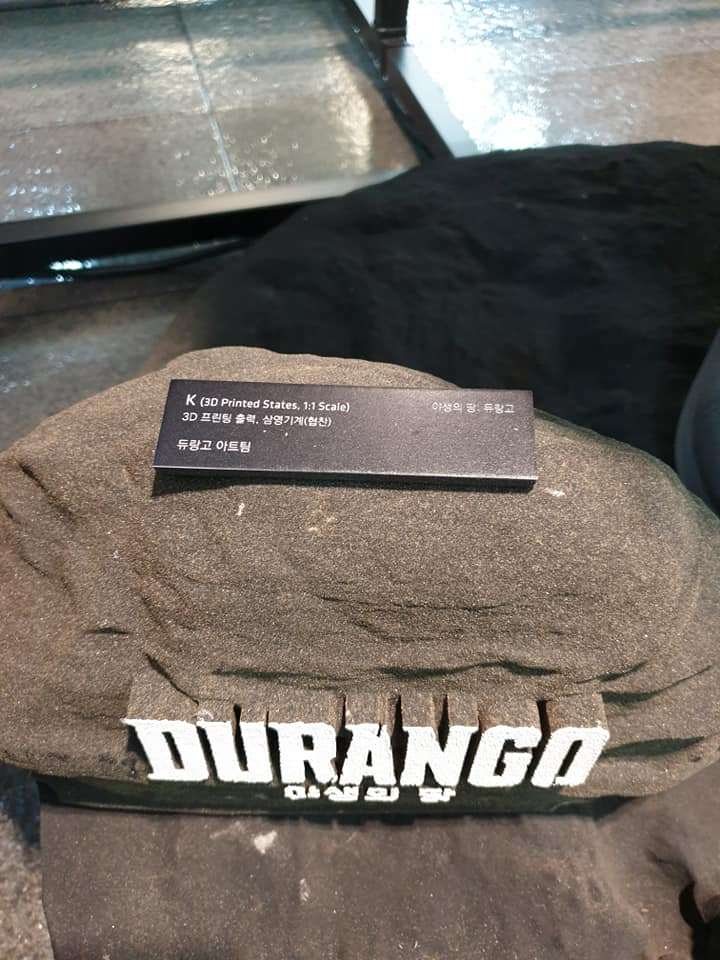 듀랑고K_4.jpg