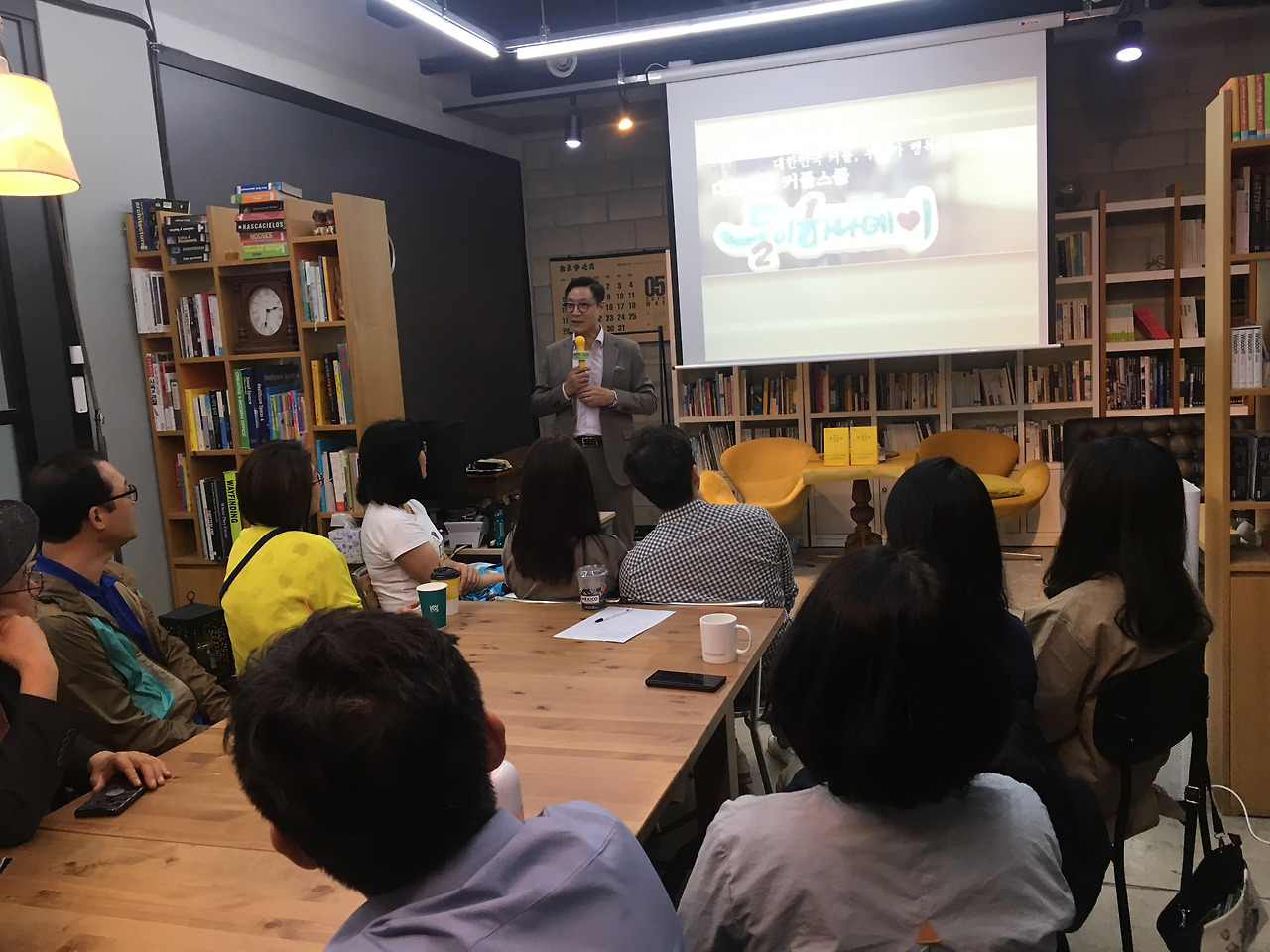 190521 강의사진.jpg