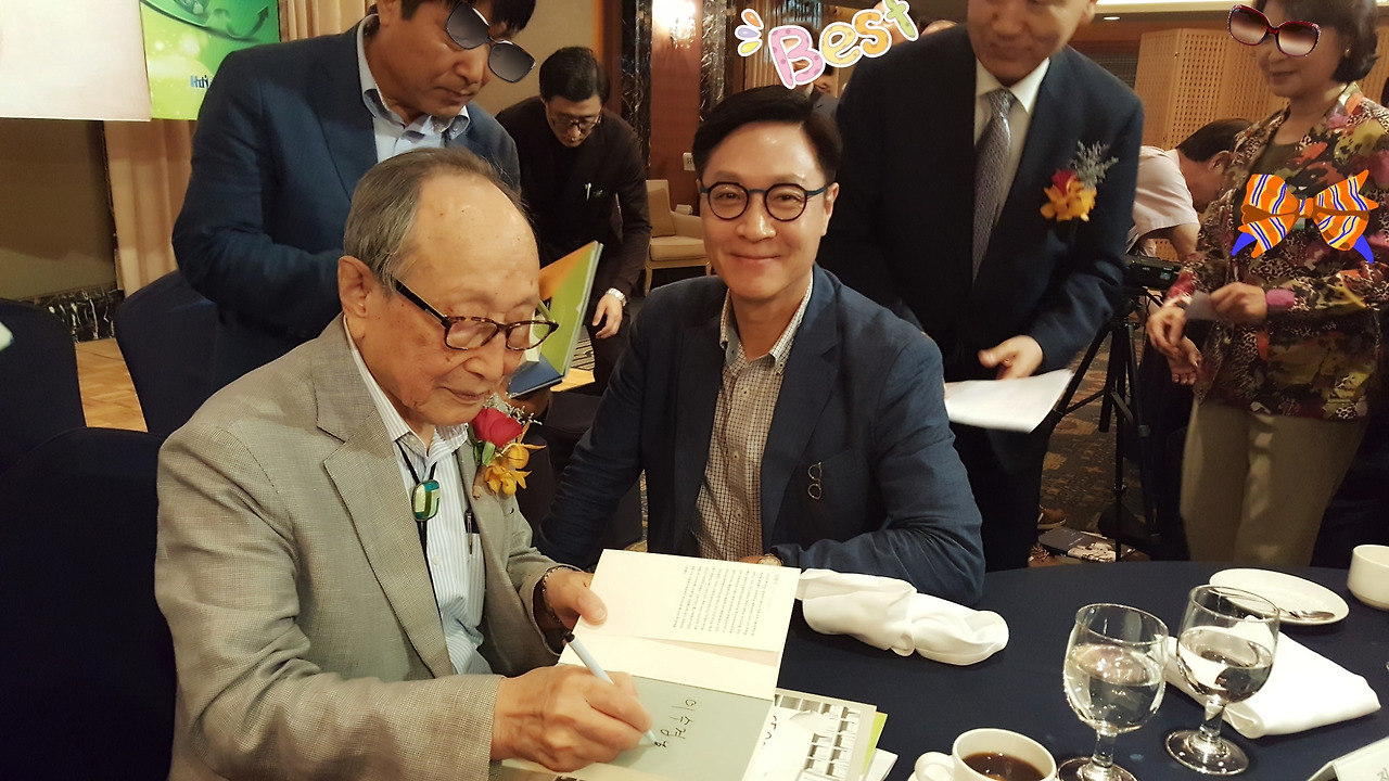 김형석 교수와 나 (액세서리).jpg