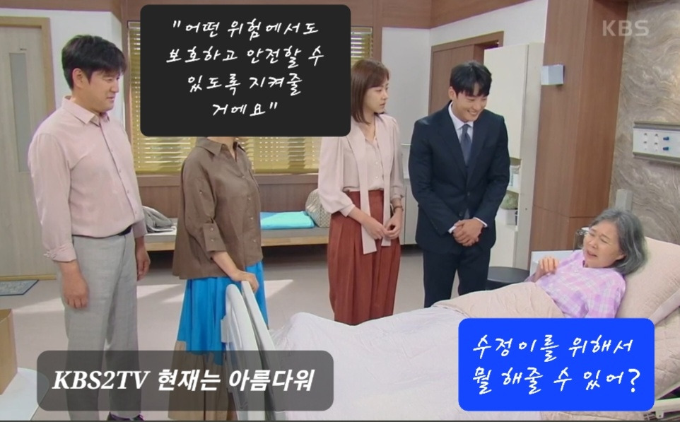 현재는 아름다워.jpg