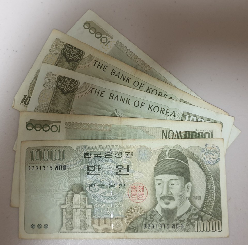 5만원.jpg