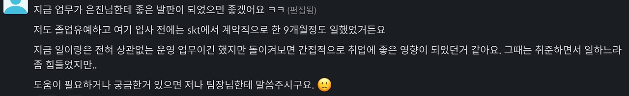 스크린샷 2022-07-05 오후 9.40.02.jpg