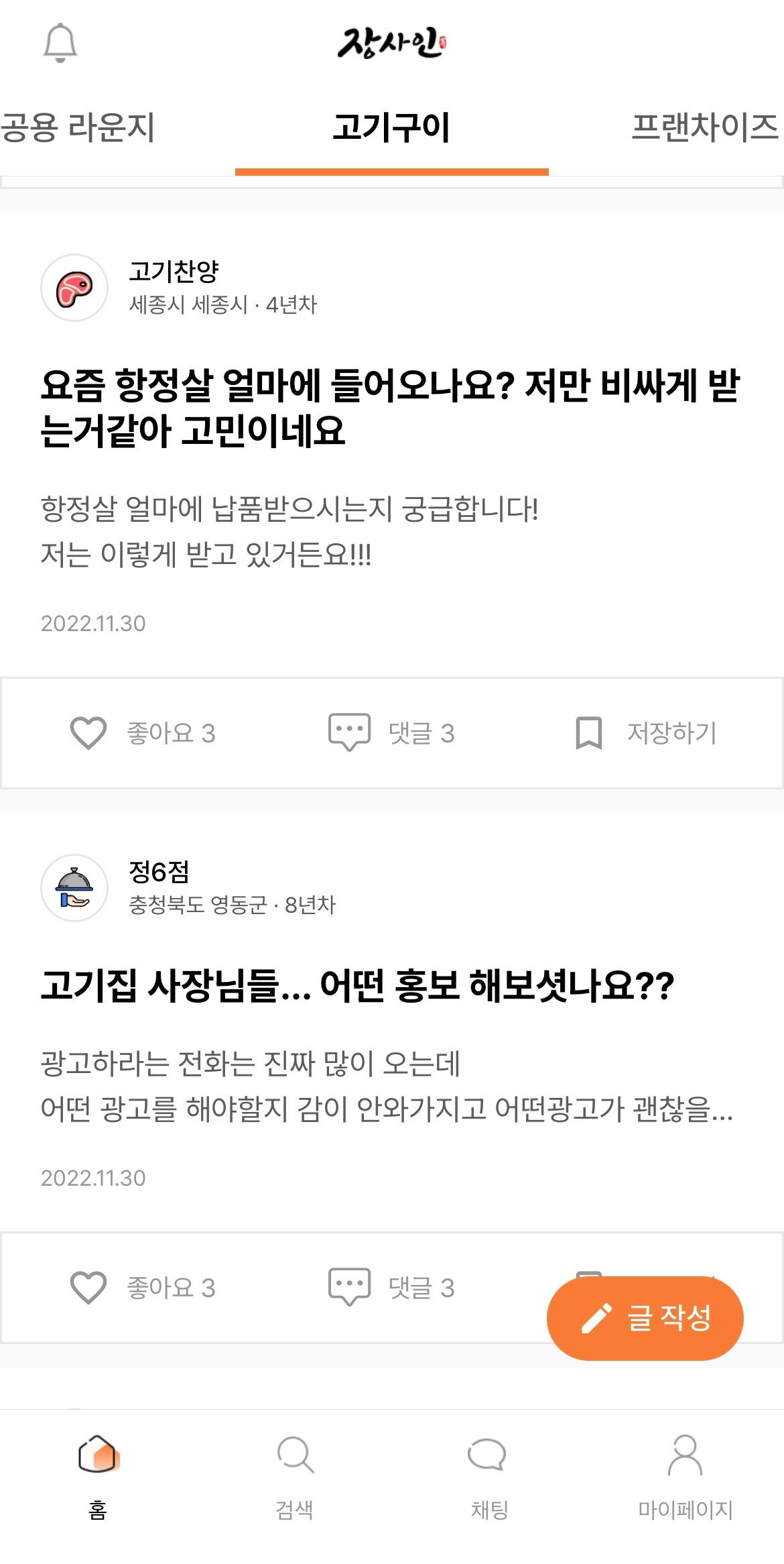 업종라운지 (1).jpg