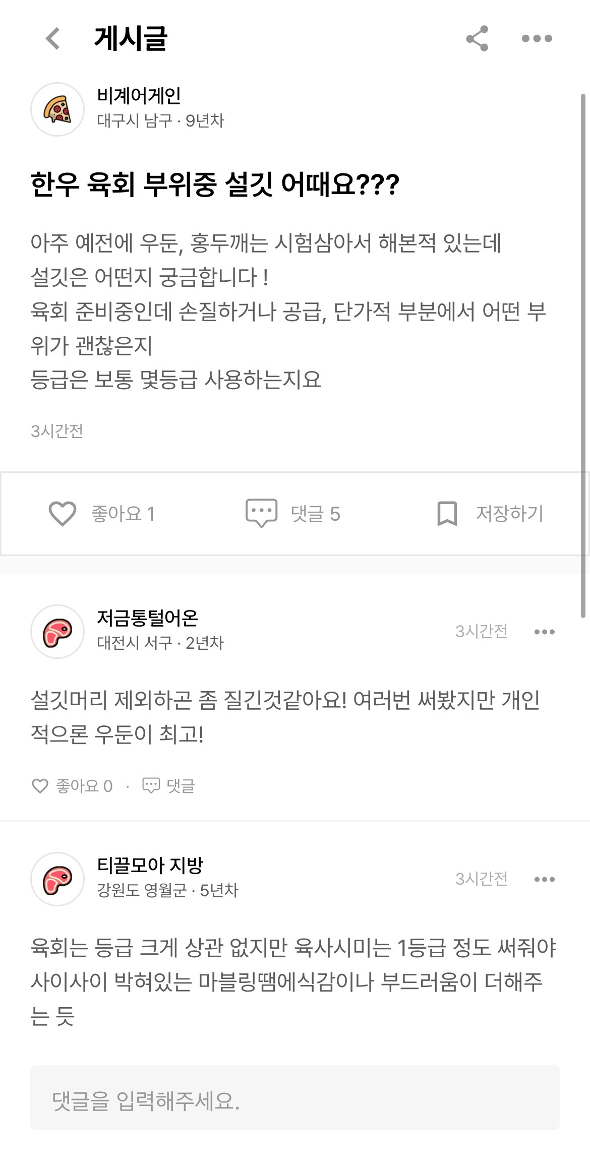 업종라운지 (2).jpg