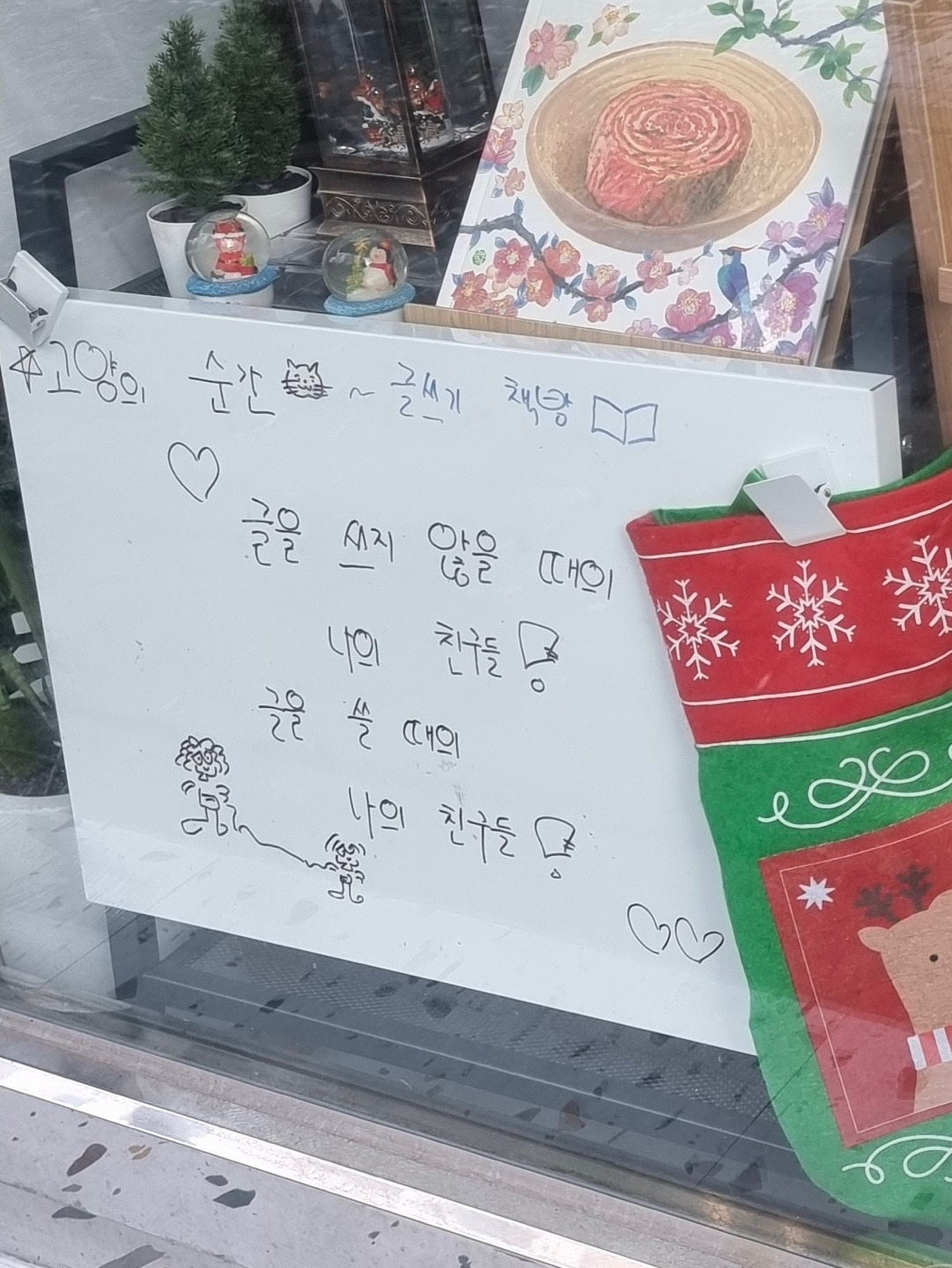 고양의 순간 (3).jpg