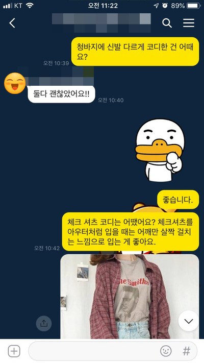 KakaoTalk_20190805_112418295.jpg