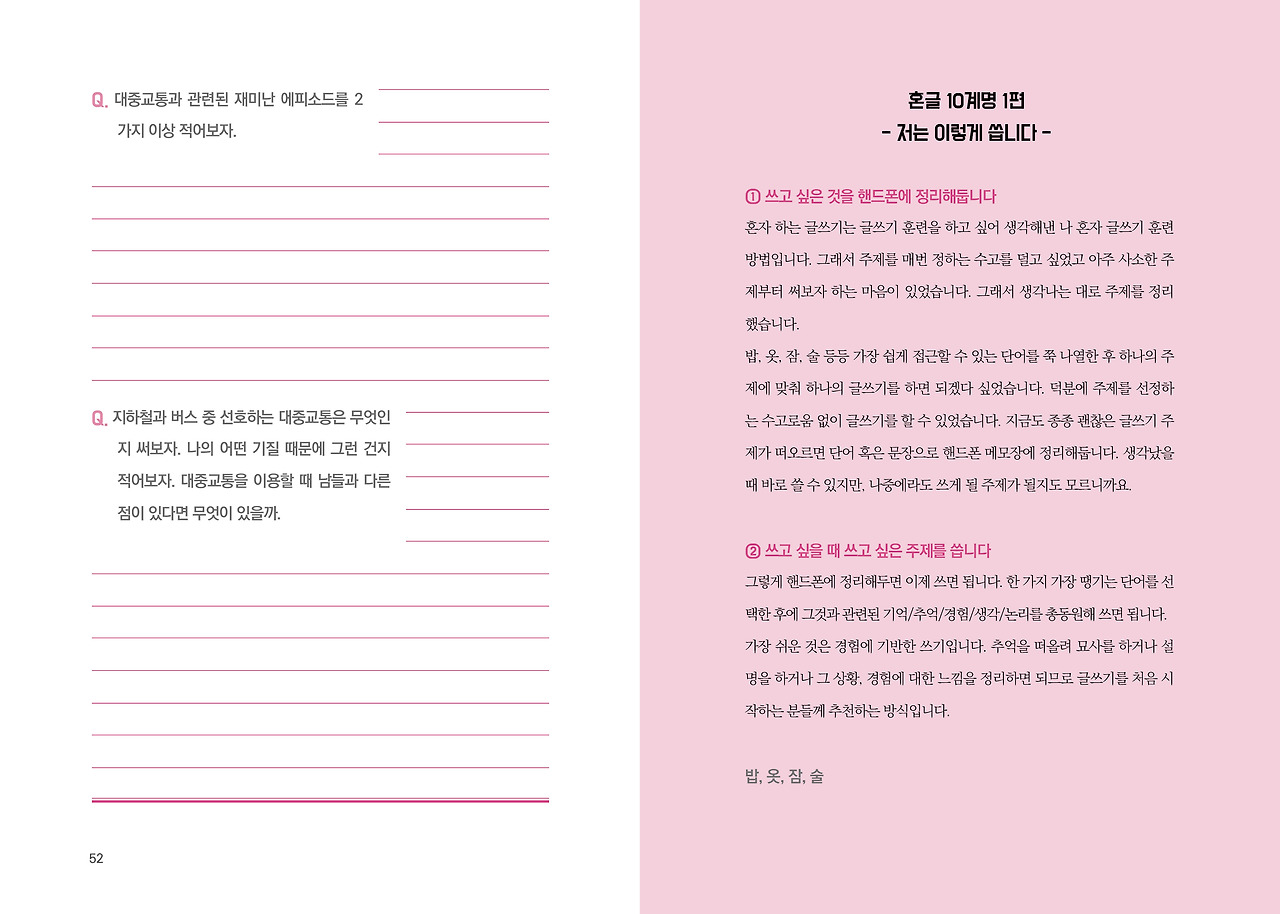 20180810 텀블벅_본문작업5.jpg