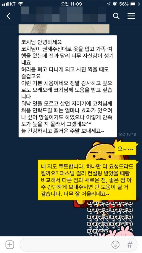 모자이크 후기.jpg