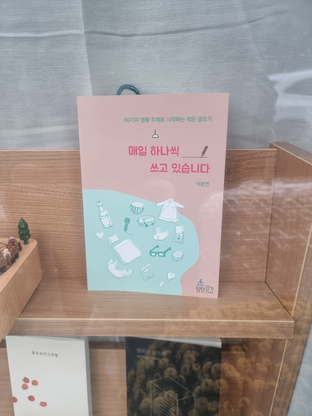 고양의 순간 (1).jpg