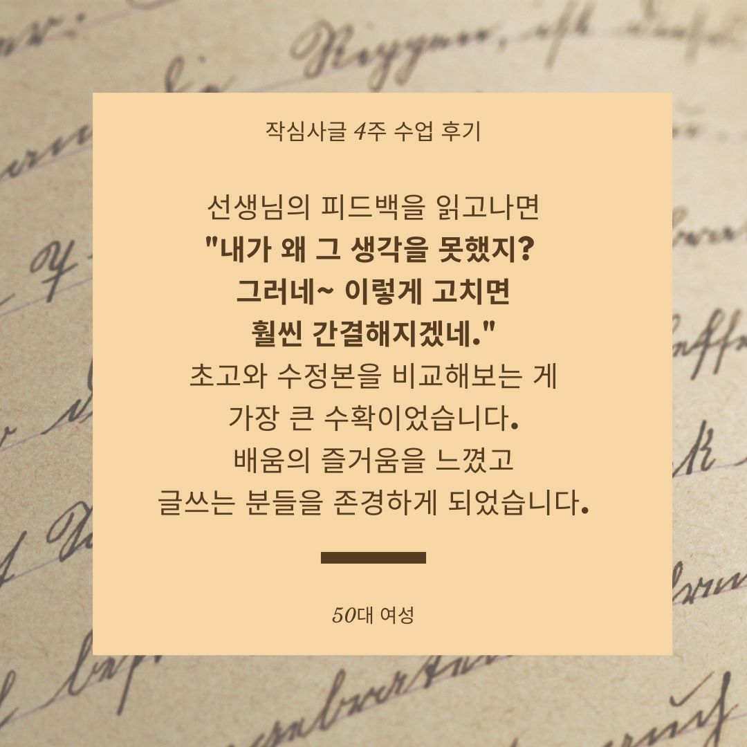 Cream Simple Coffee Instagram Post.jpg