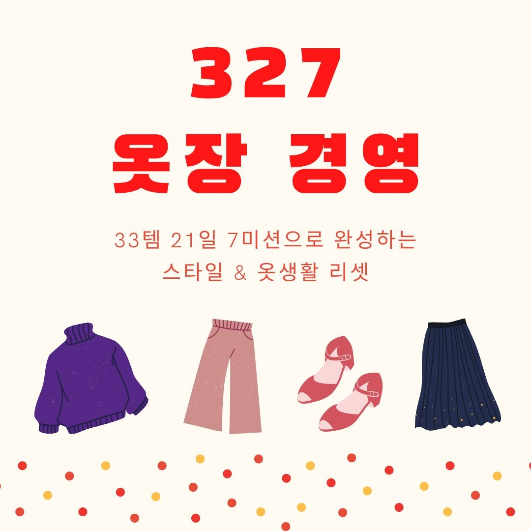 Brown and Red Father's Day Instagram Post.jpg