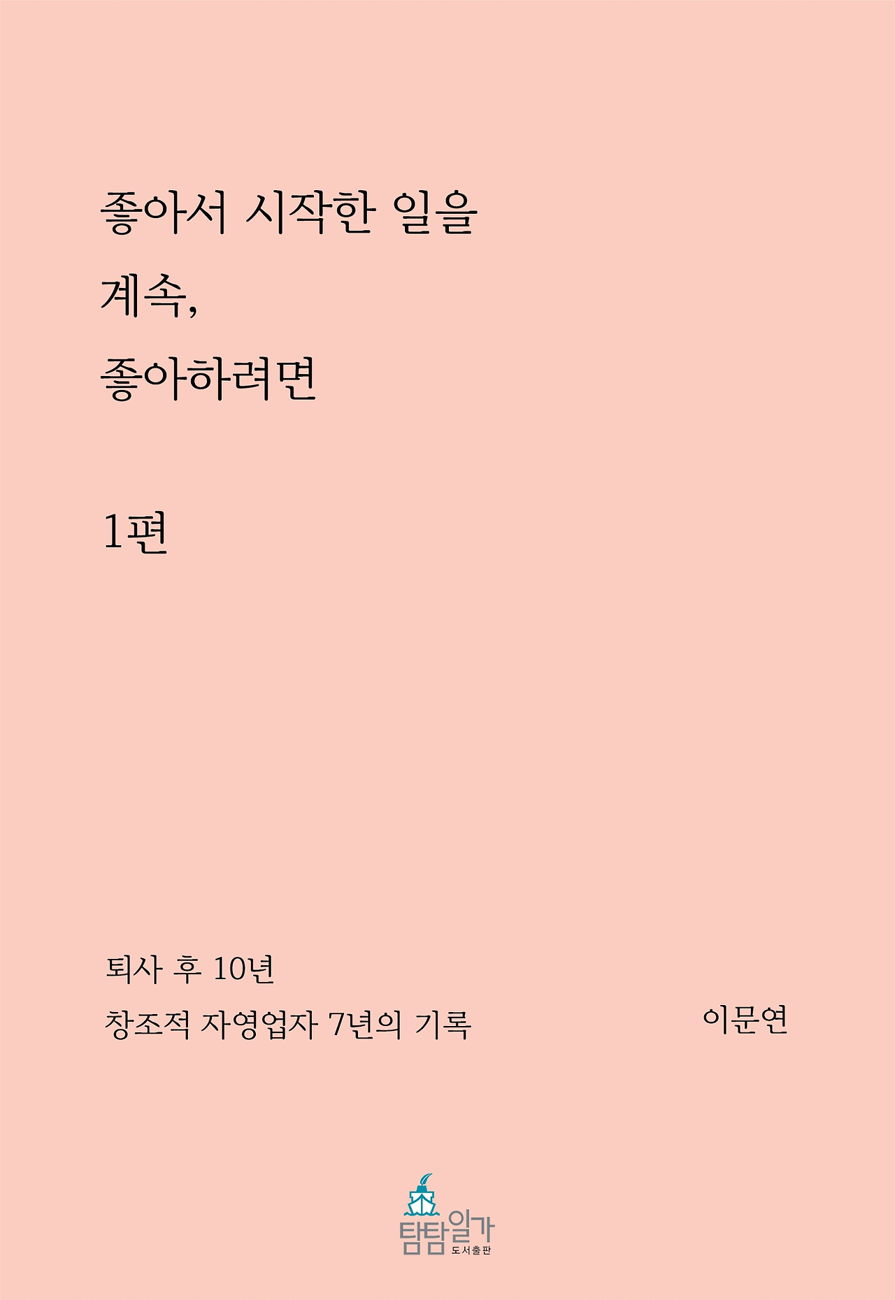 KakaoTalk_20190513_142250341.jpg