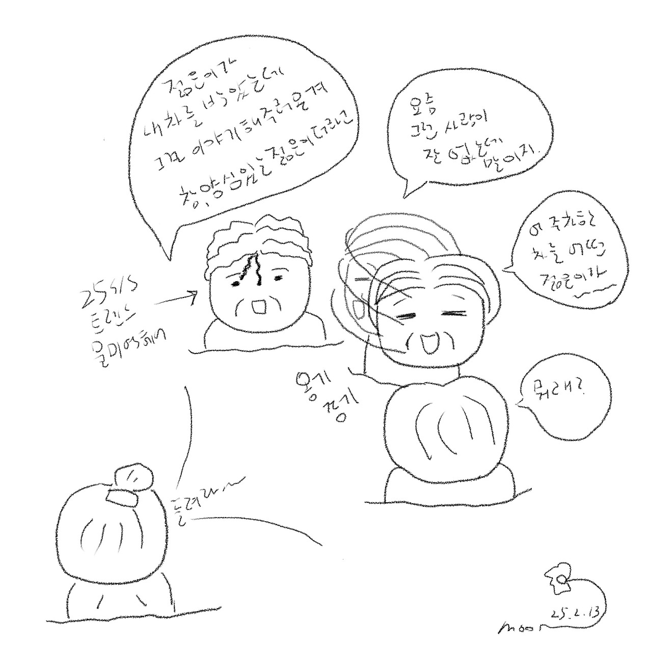 카지노 게임 사이트