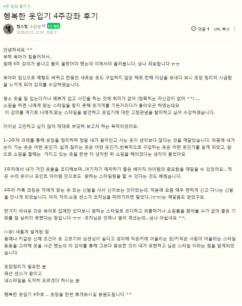 수영님 후기_total.jpg