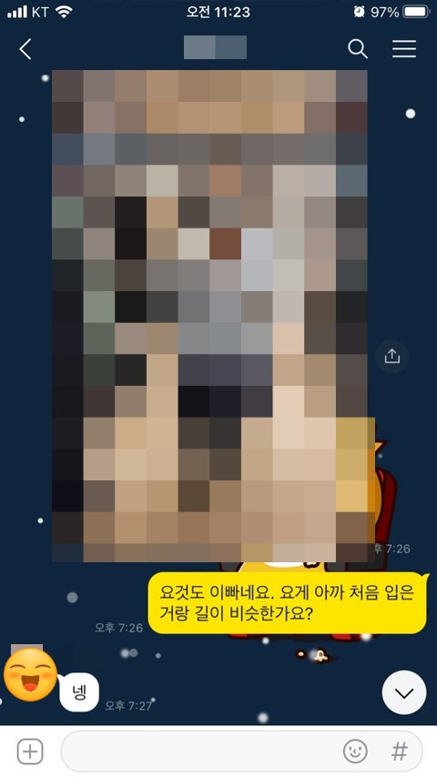 KakaoTalk_20201224_112723744_01.jpg