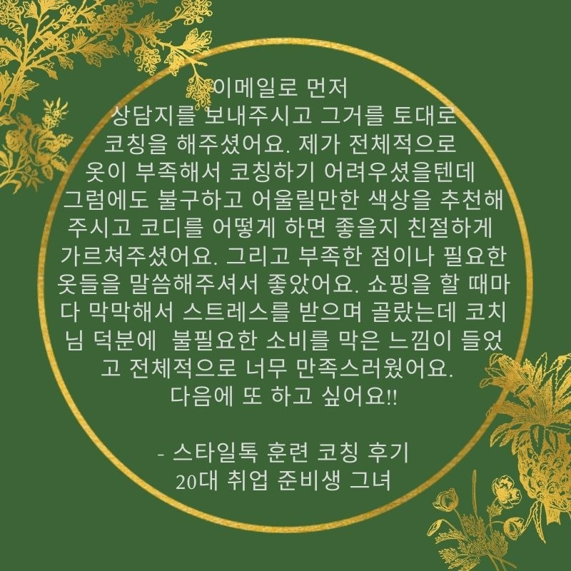 신서연님 후기.jpg