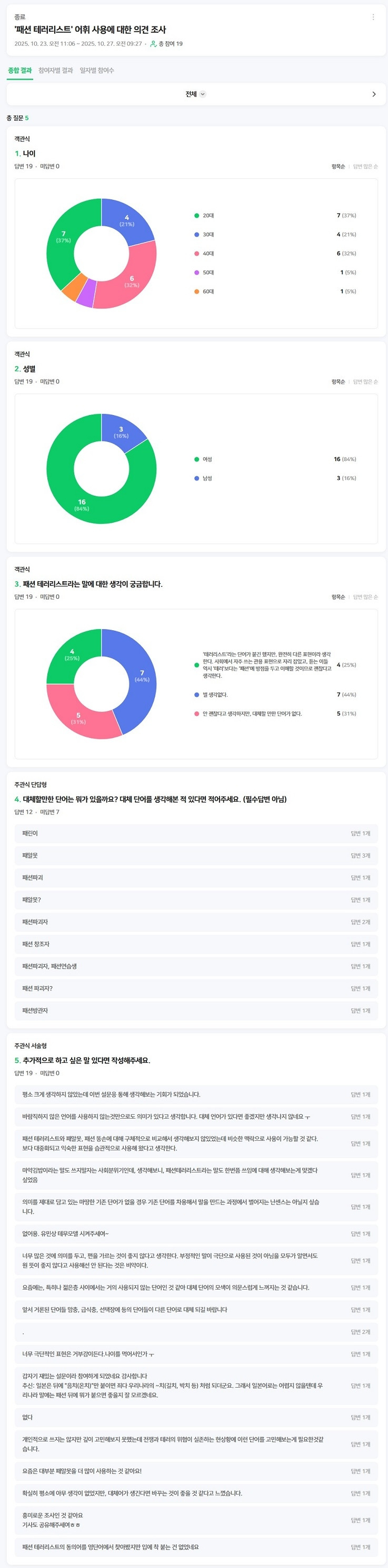 Screenshot 2025-10-27 at 09.36.12_75.jpg