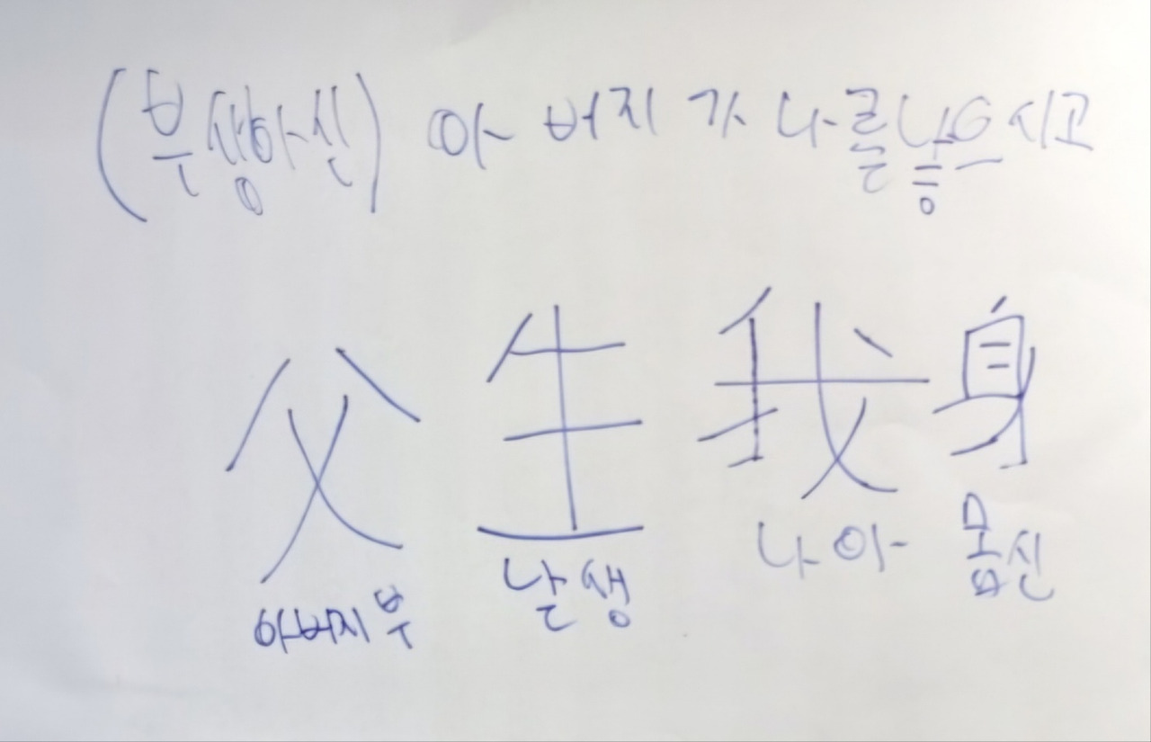 1일 한문-평가.jpg