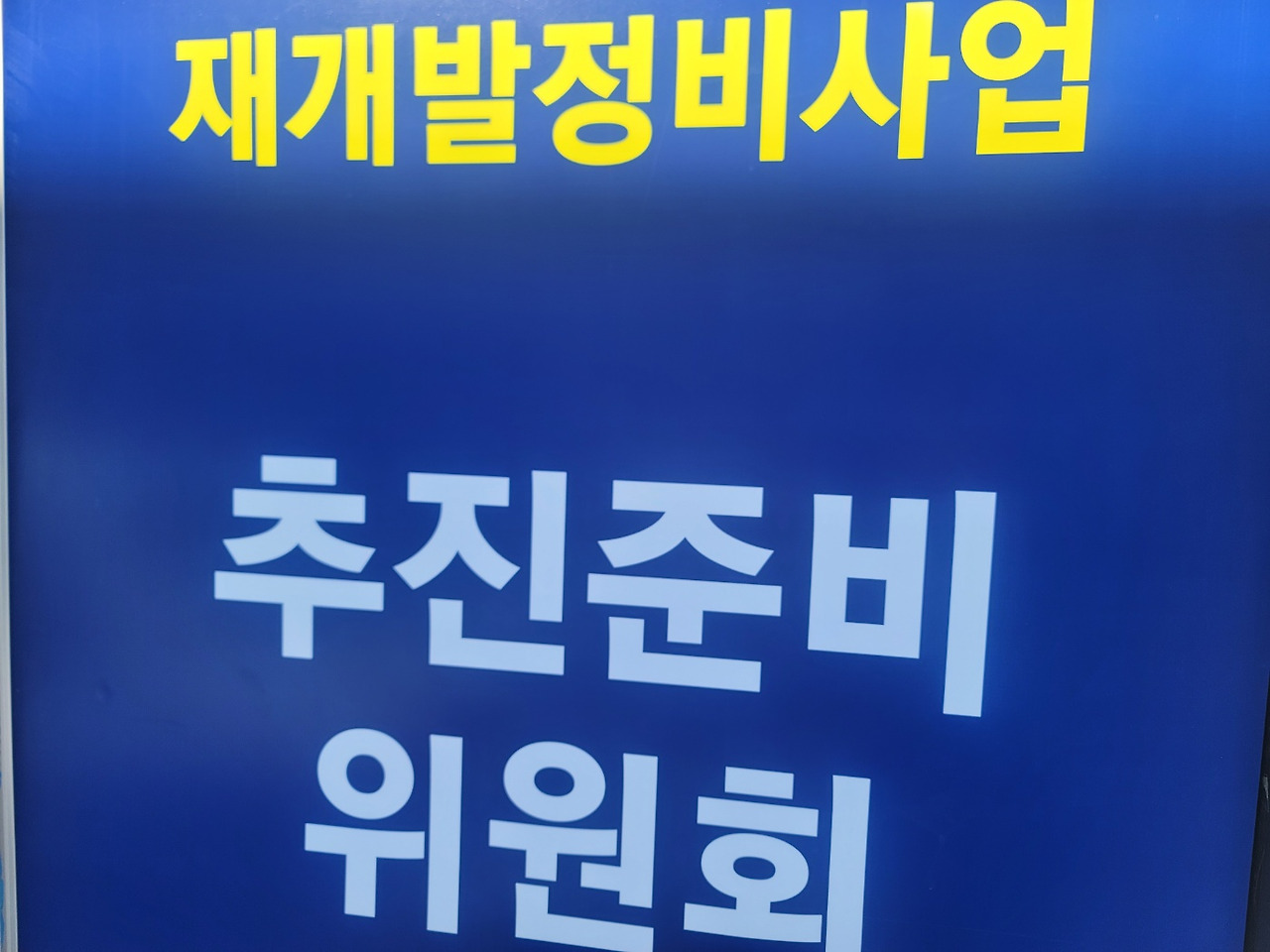 KakaoTalk_20240601_235108470 - 복사본.jpg