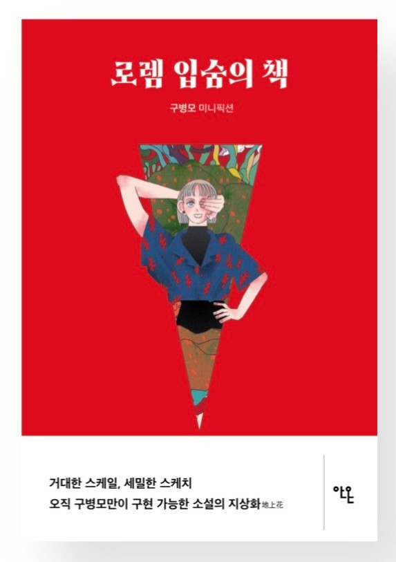 다운로드 (1).jpg