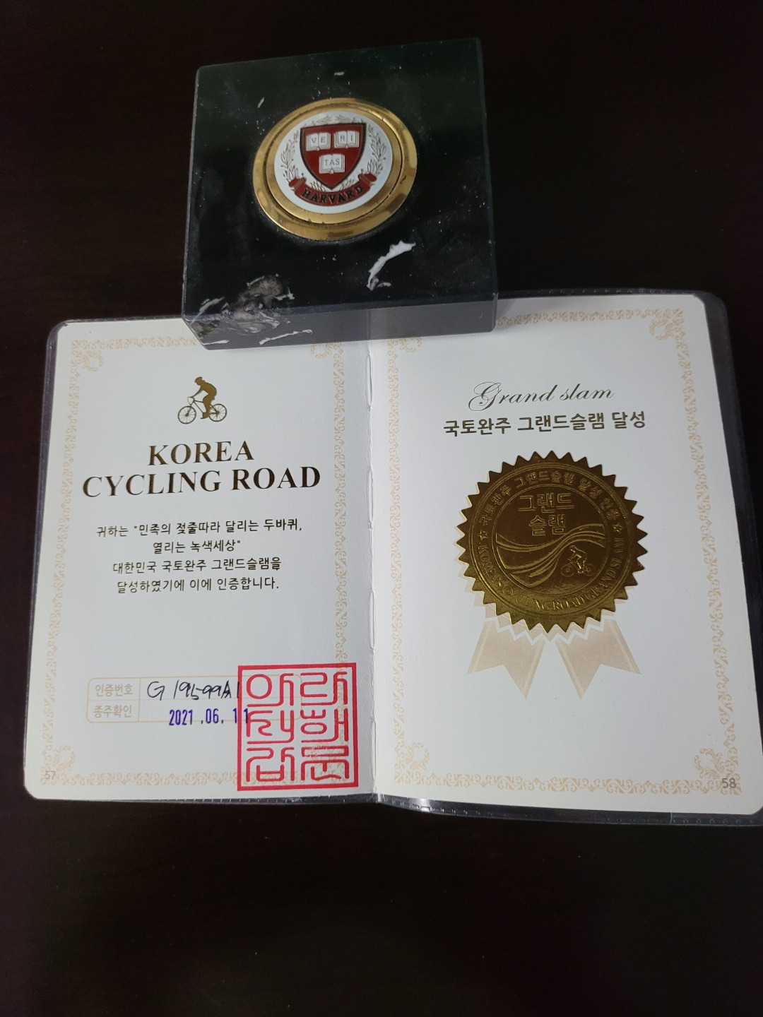 그랜드슬램달성_인증(수첩).jpg