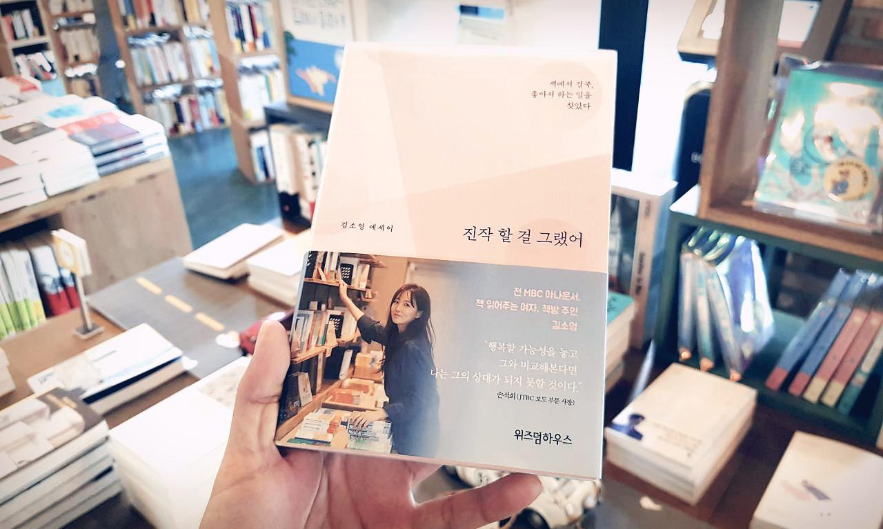 진작할 걸 그랬어.jpg