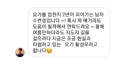 인스타 디엠.jpg