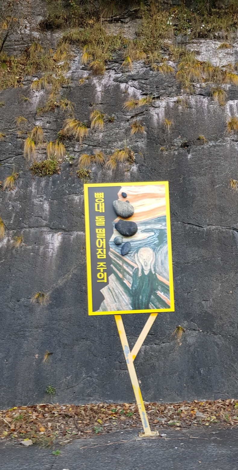 표지판.jpg