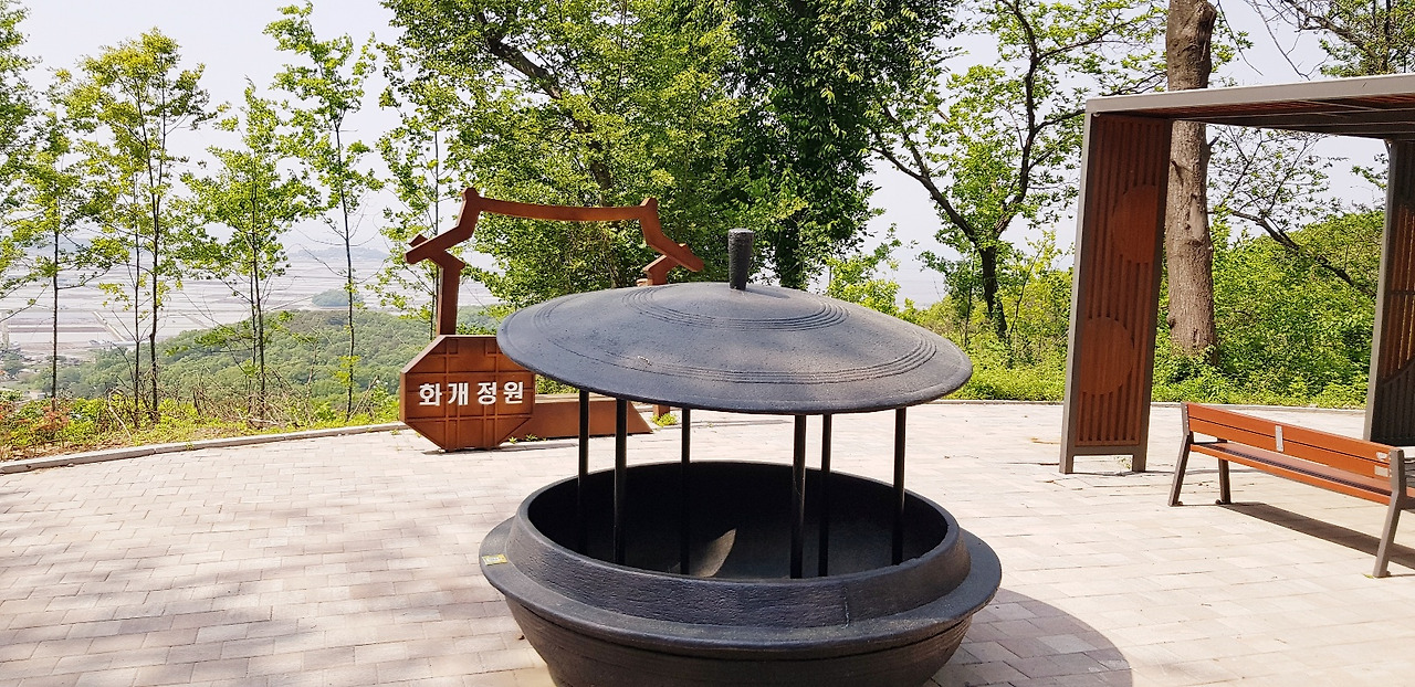 강화도 화개정원.jpg