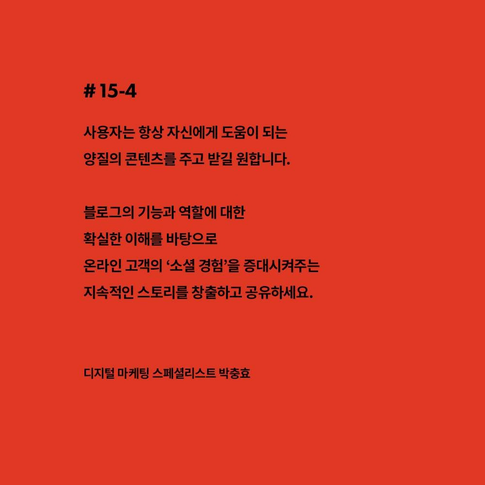 사진 2016. 10. 25. 21 27 33.jpg