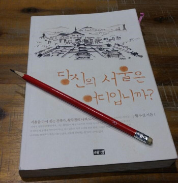 2016-10-02 18.03.59.jpg