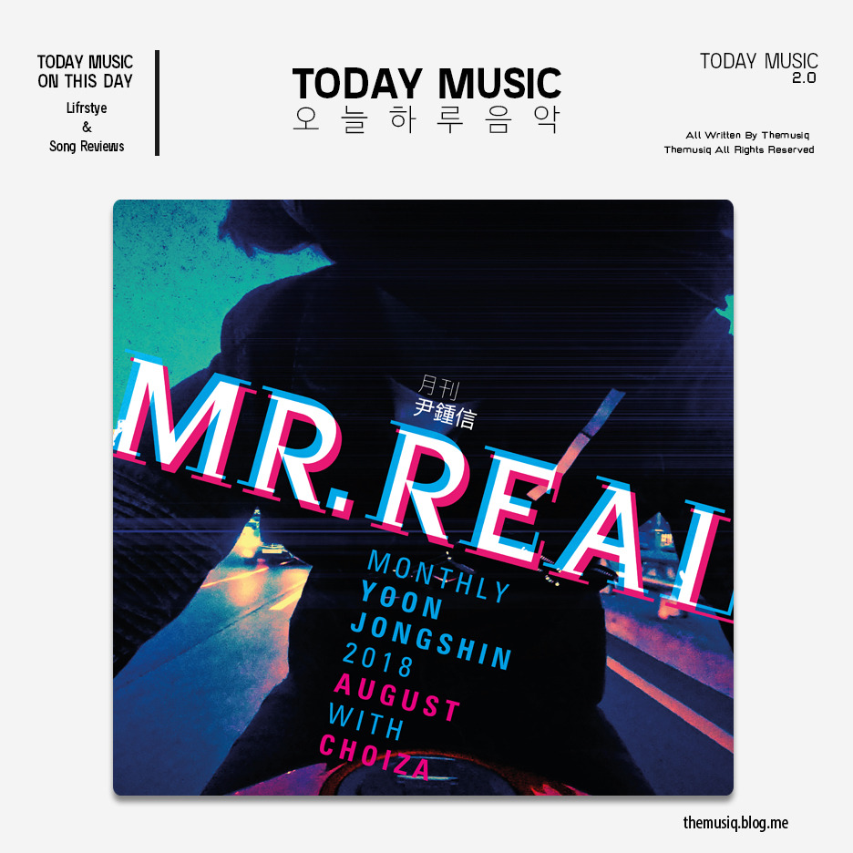 2018_오늘하루음악.jpg