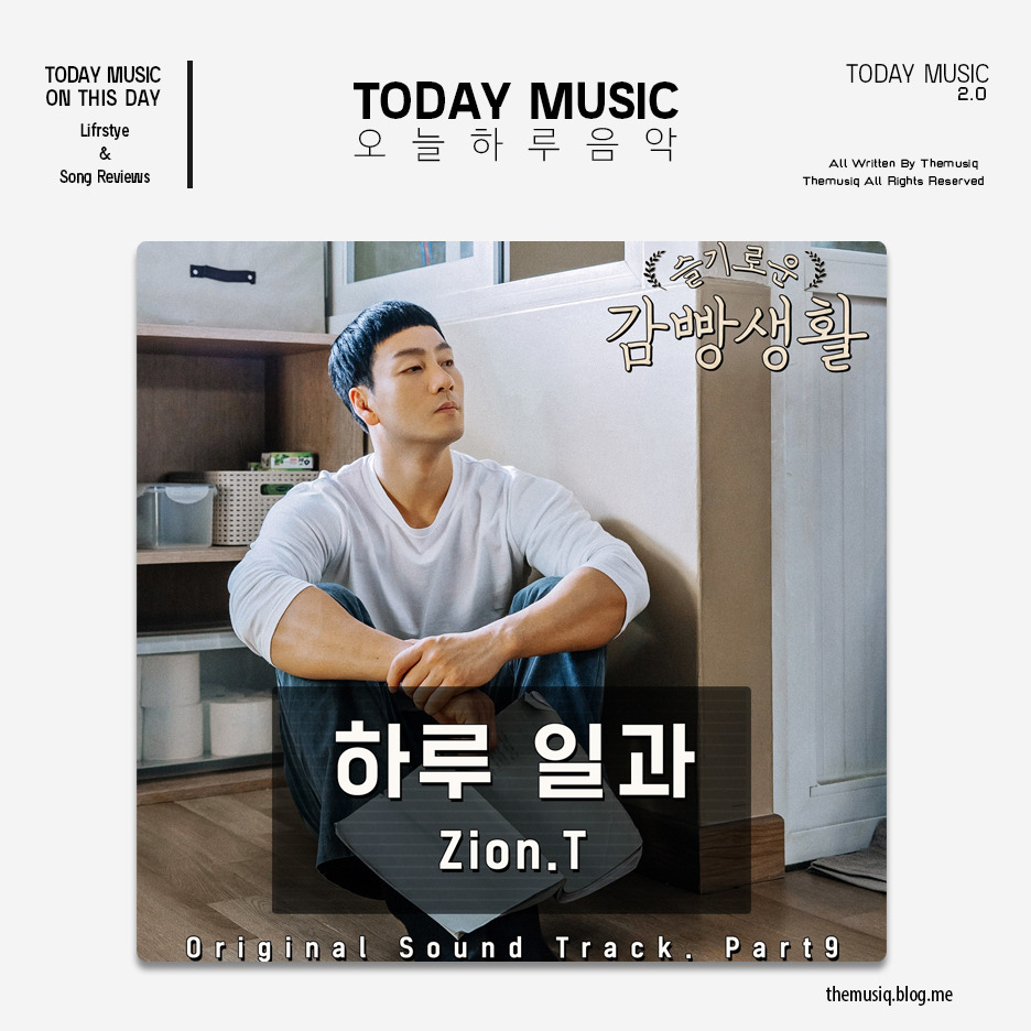 2018_오늘하루음악.jpg