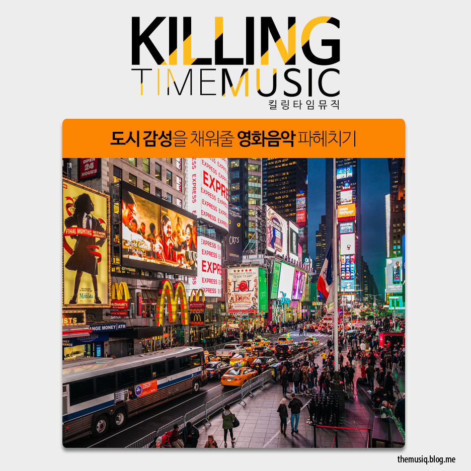 2018_킬링타임뮤직.jpg