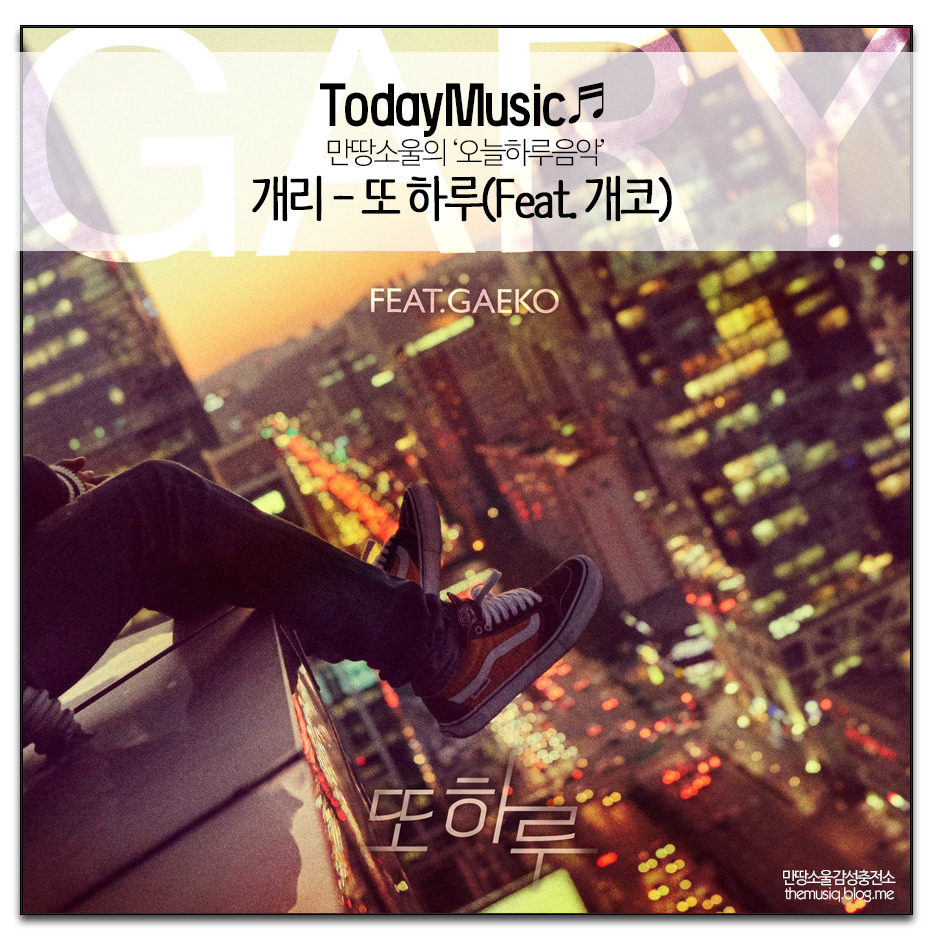 오늘하루음악 (1).jpg