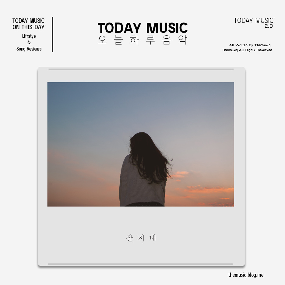 2018_오늘하루음악.jpg