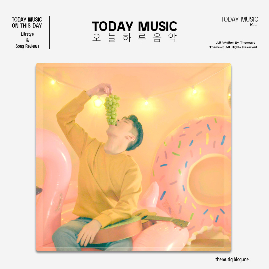 2018_오늘하루음악.jpg