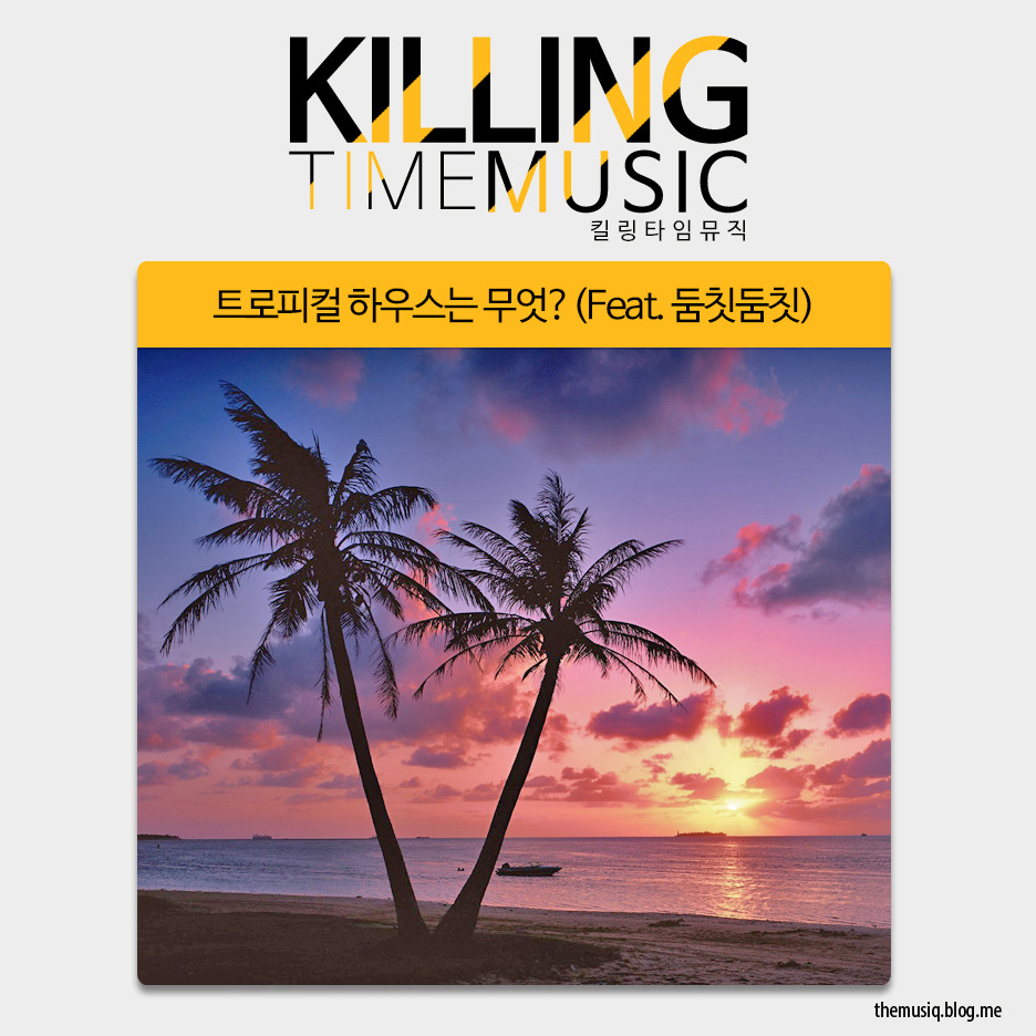 2018_킬링타임뮤직.jpg