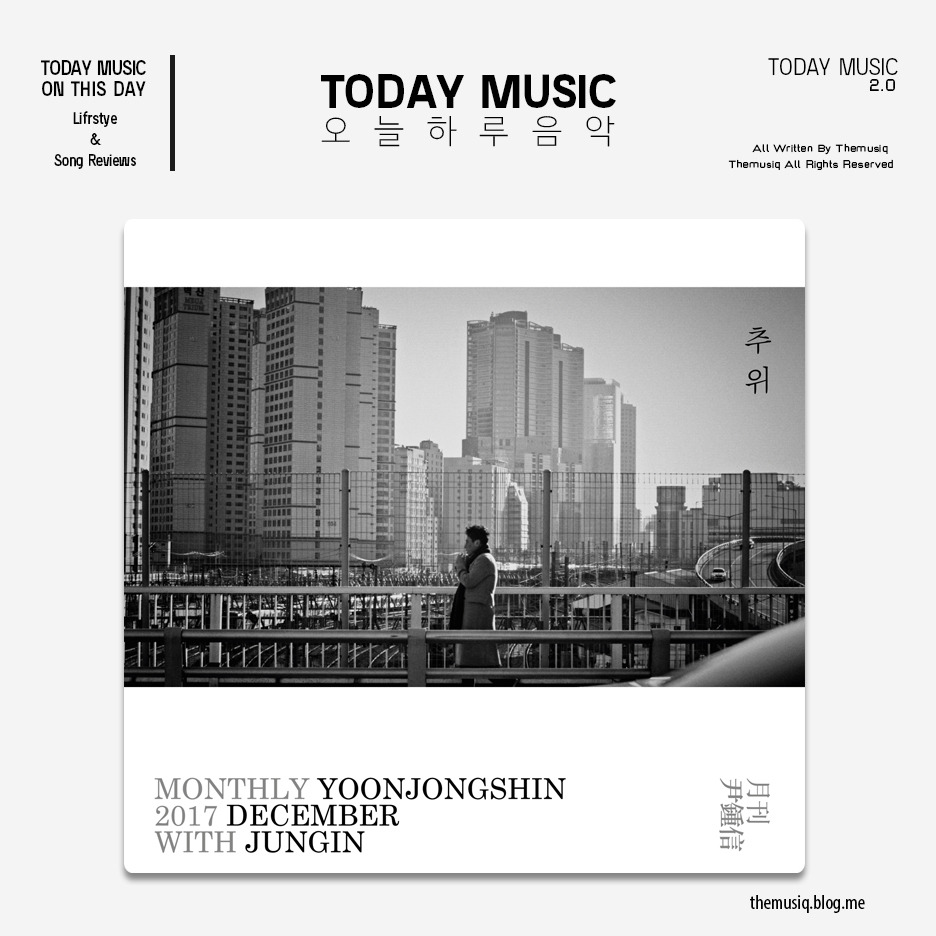 2018_오늘하루음악.jpg