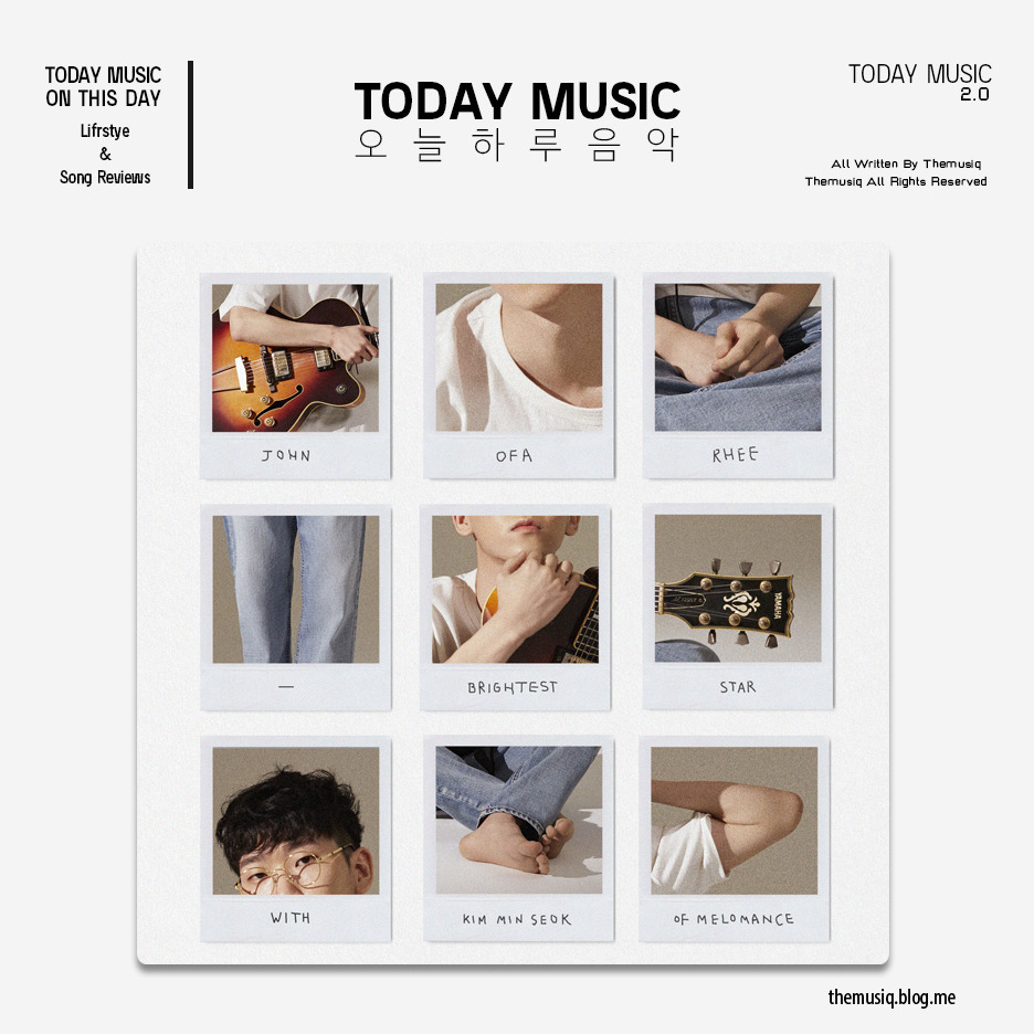 2018_오늘하루음악.jpg