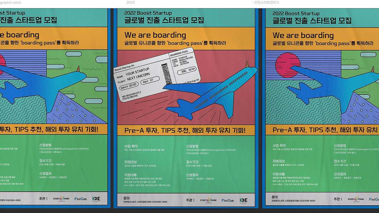 스튜디오 그라데이션 포트폴리오 v3_페이지_19.jpg