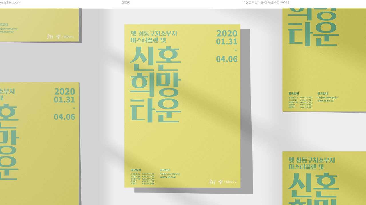 스튜디오 그라데이션 포트폴리오 v3_페이지_20.jpg