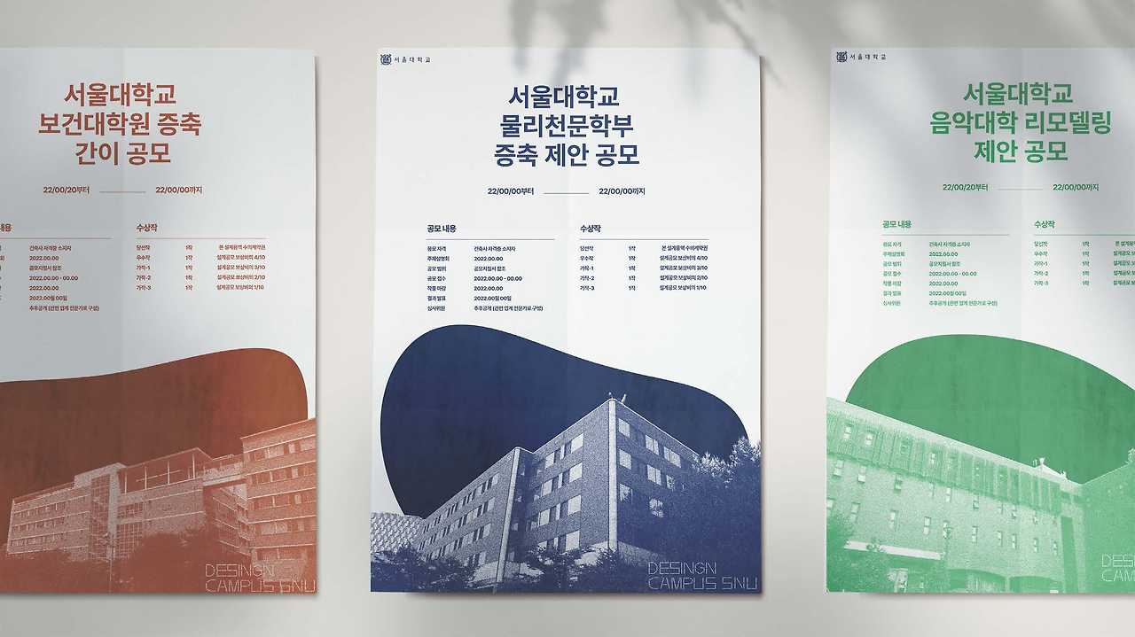 스튜디오 그라데이션 포트폴리오 v3_페이지_30.jpg