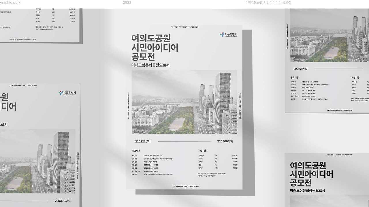 스튜디오 그라데이션 포트폴리오 v3_페이지_18.jpg