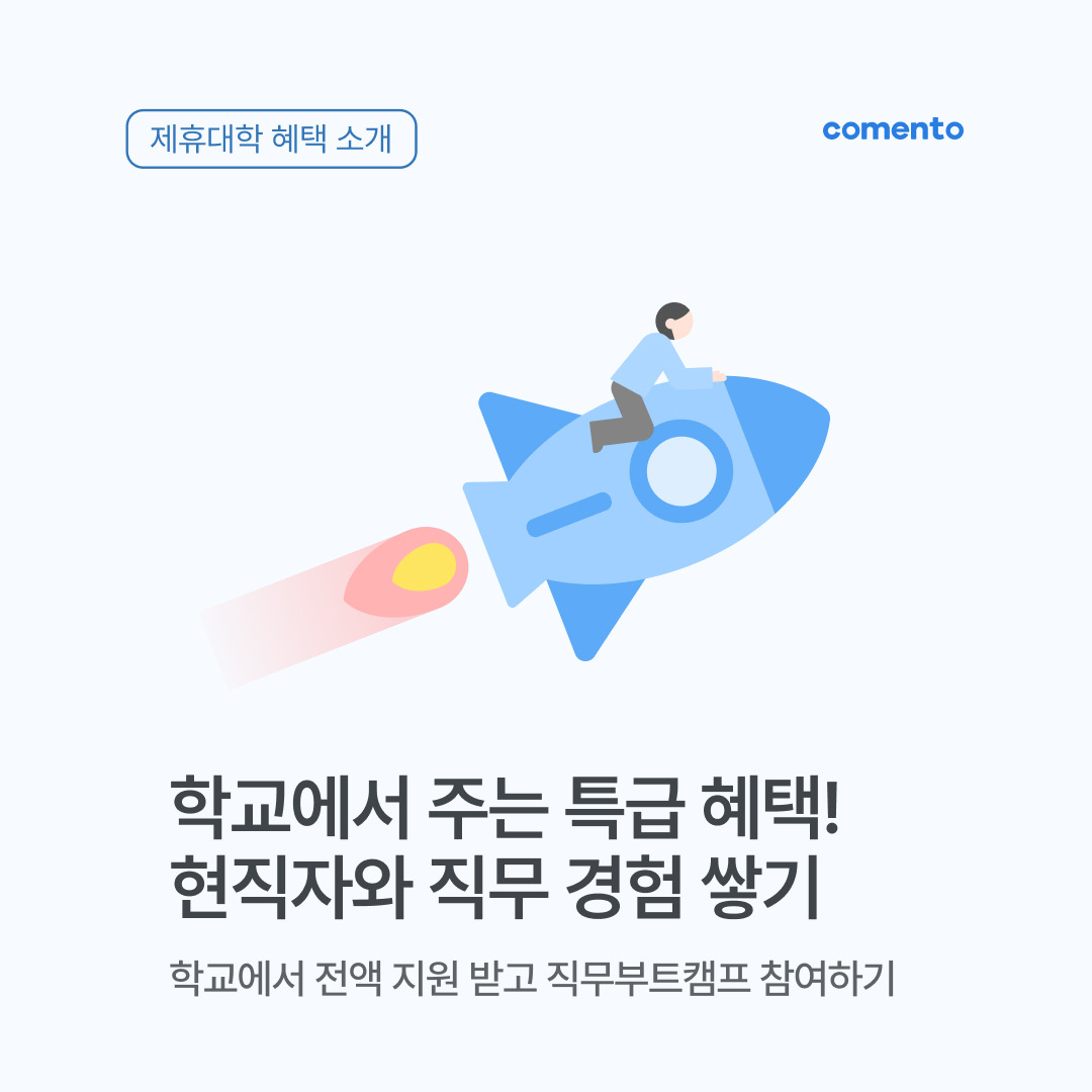 썸네일(1x1)_B2U 직부캠 소개.jpg