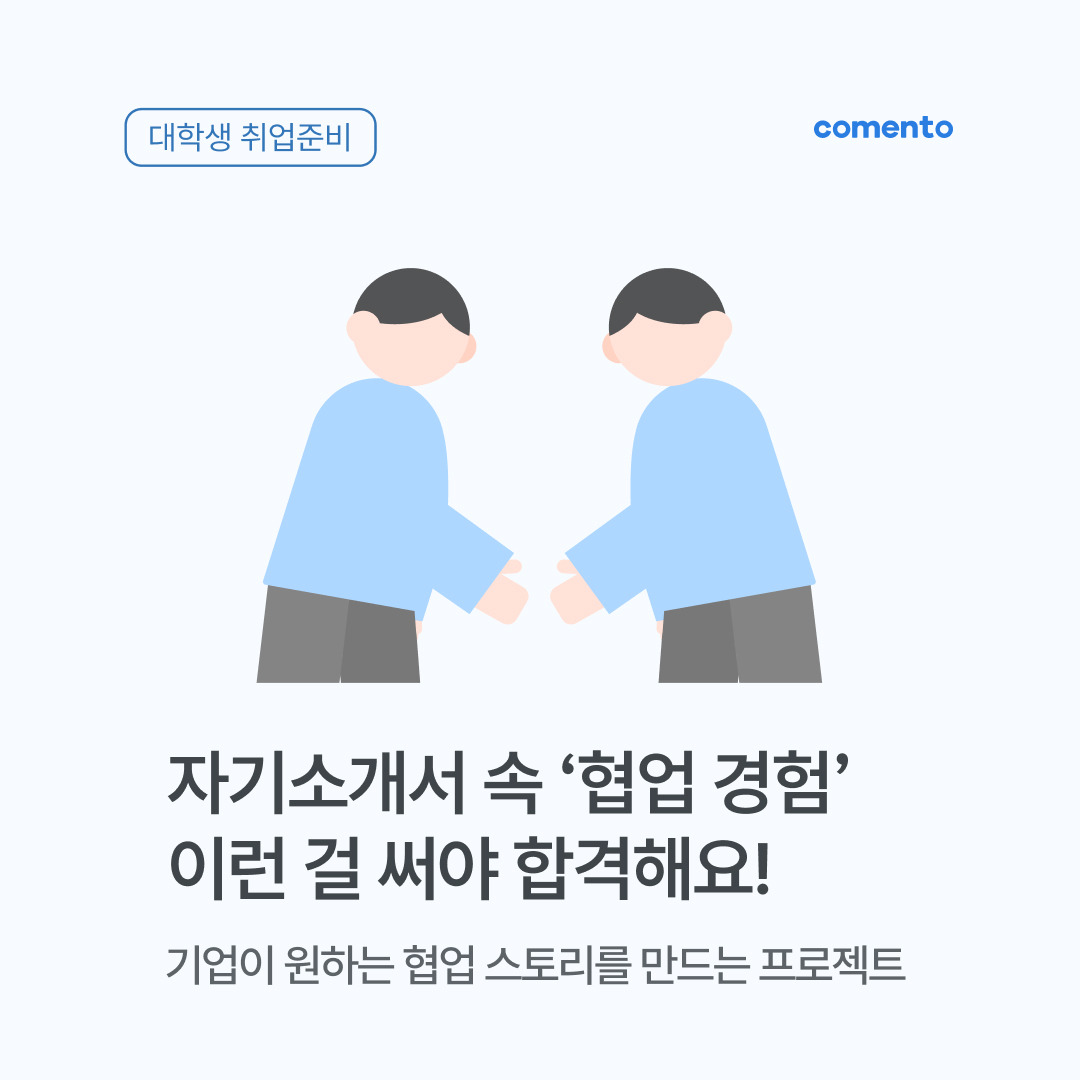 썸네일(1x1)_COWORK 직무부트캠프.jpg