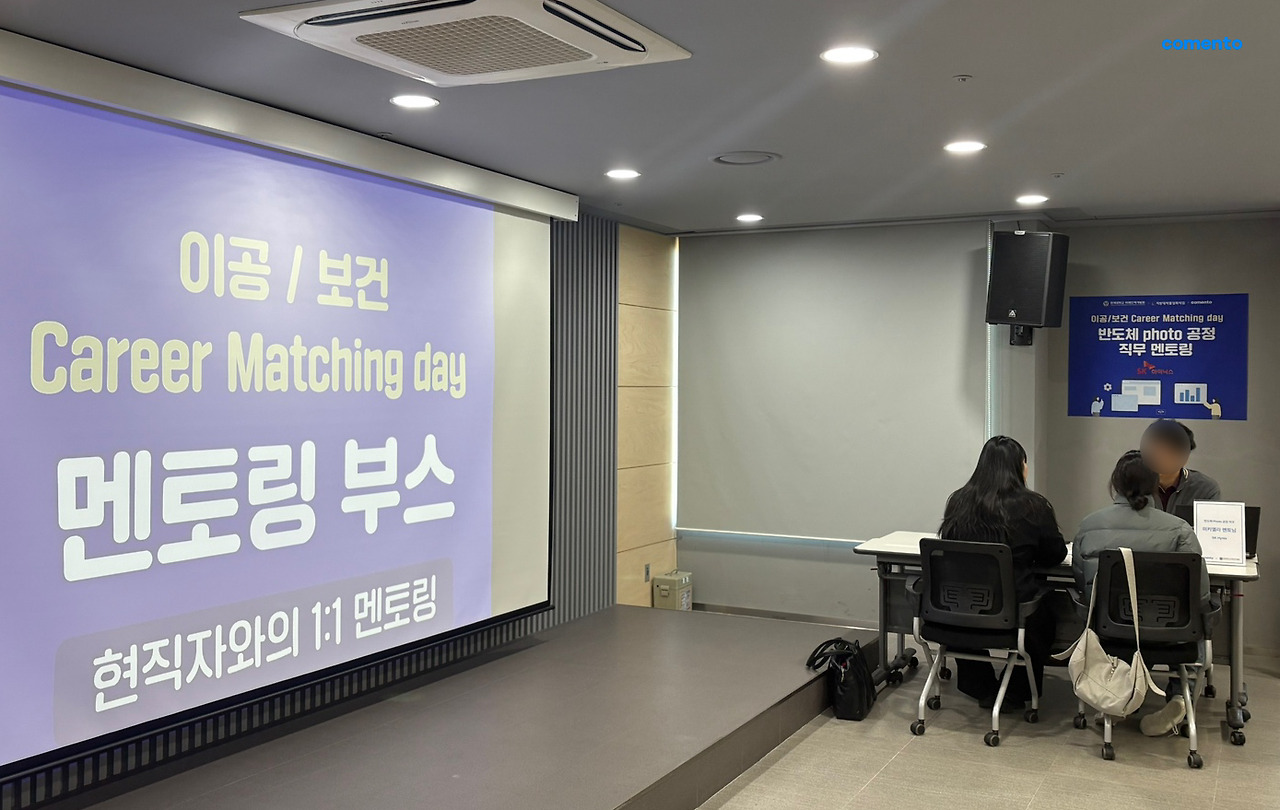 멘토링_(1).jpg