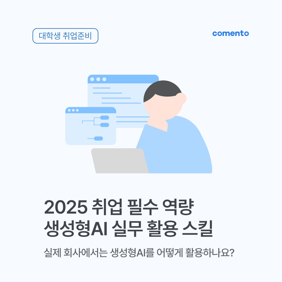 썸네일(1x1)_B2U AI교육 소개.jpg