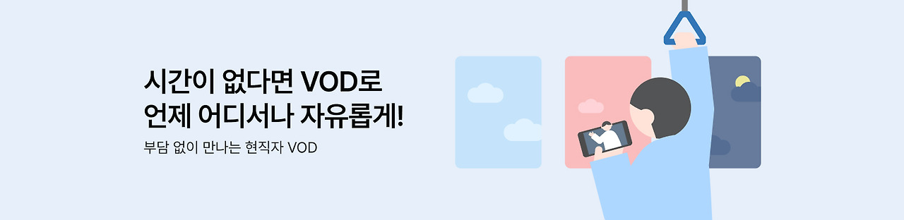 블로그_진로캠 _본문.jpg